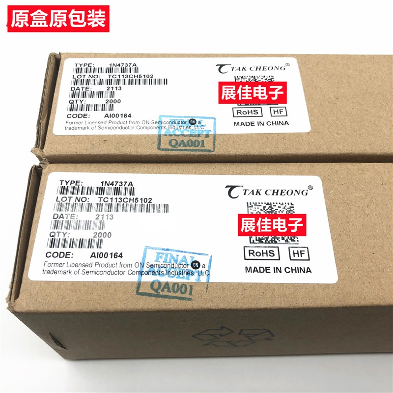 灰色金封 1W稳压管 TC德昌ON 1N4728A 29/30/31/32/33/34 1N4735A