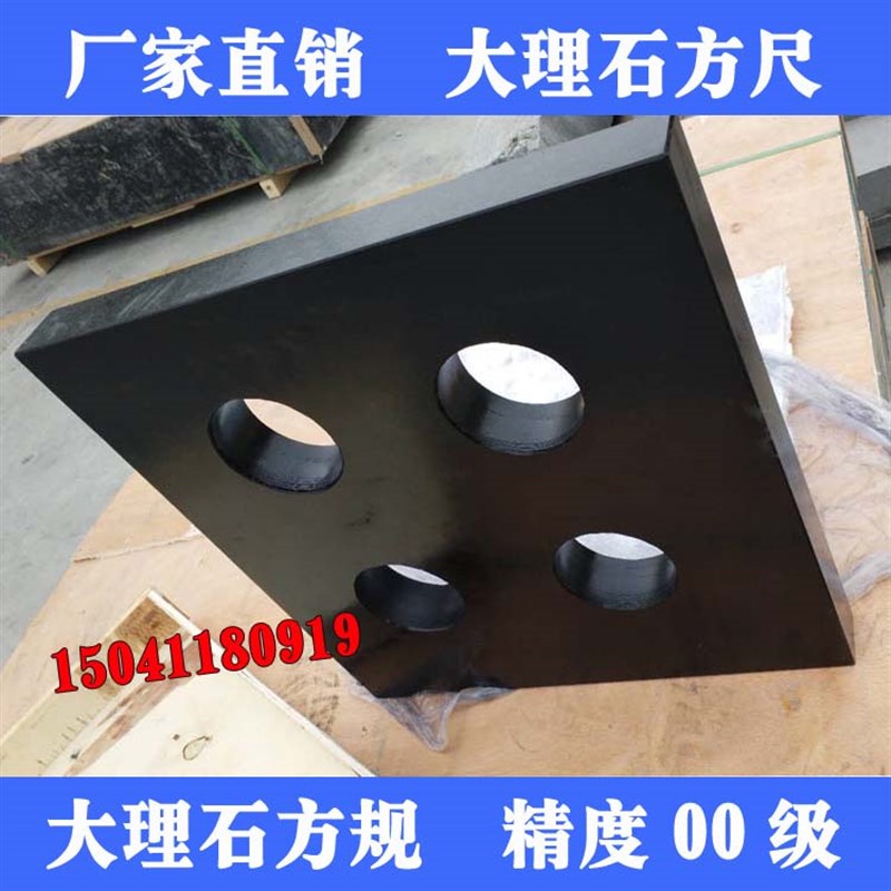 大理石直角尺300*400mm精度00级大理石三角规三角板大理石方尺