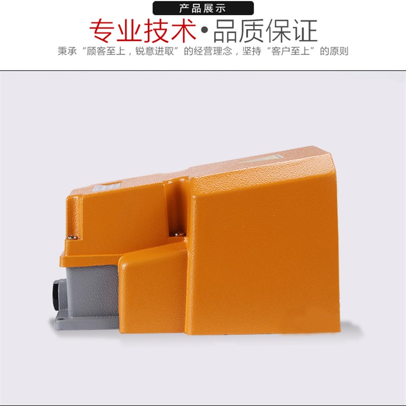 银触点脚踏开关LTH-1/6 防水脚踩开关 机床配件全防护罩 铝壳开关