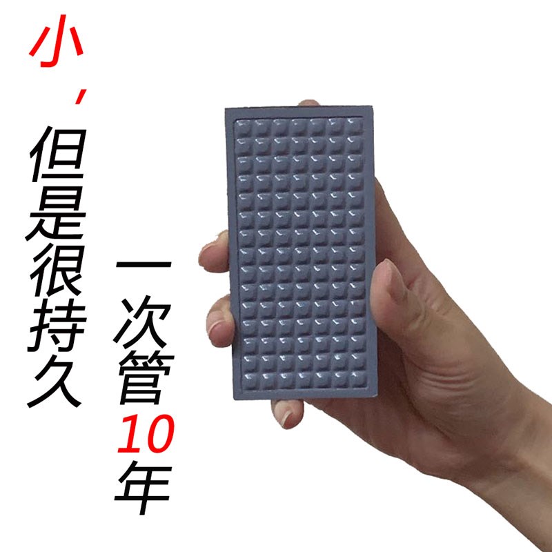 车载便携式环保车用电表箱热气溶胶全自动灭火贴装置神器汽车家用