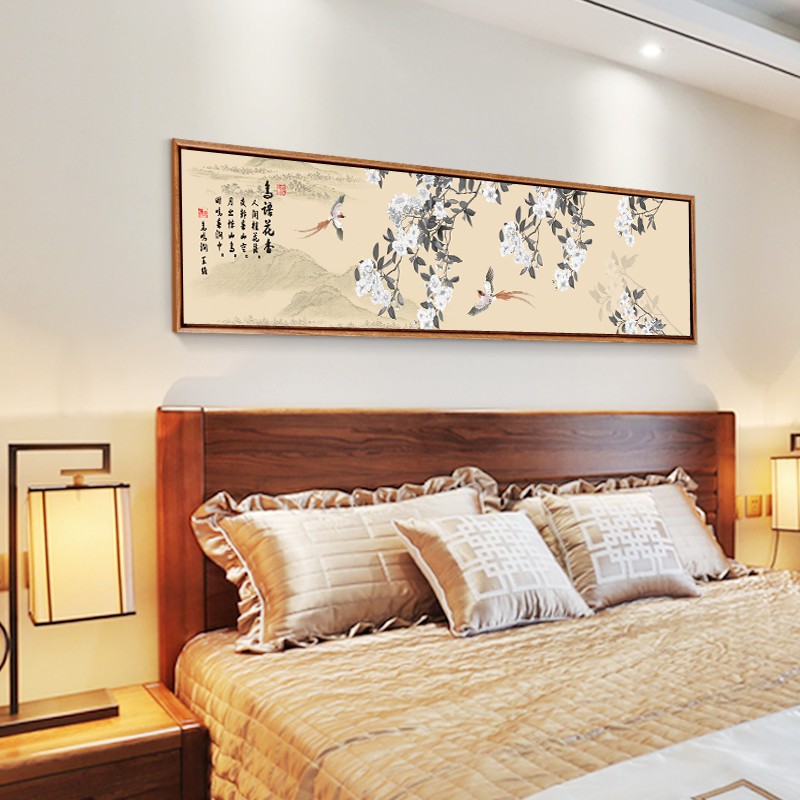 卧室装饰画床头挂画温馨花卉横幅装饰画新中式花鸟国画有框壁画