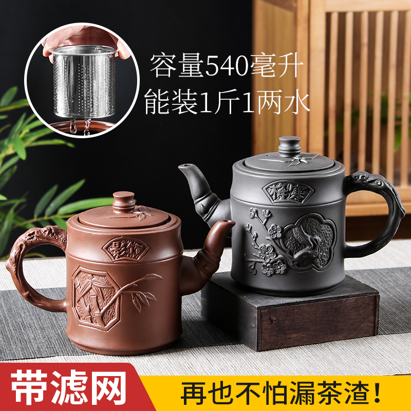 宜兴紫砂壶不锈钢过滤大容量泡茶器花茶壶家用茶碗杯功夫茶具套装