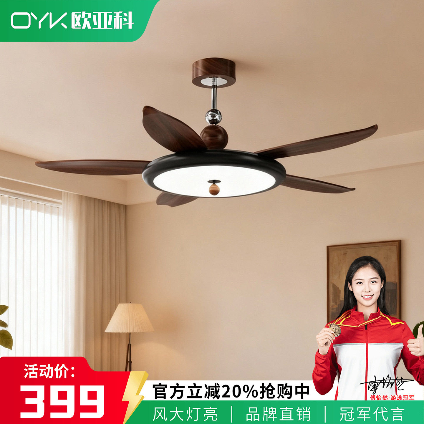2026新型客厅风扇灯时尚奶油风吊扇灯吸顶餐厅书房卧室一体吊扇灯