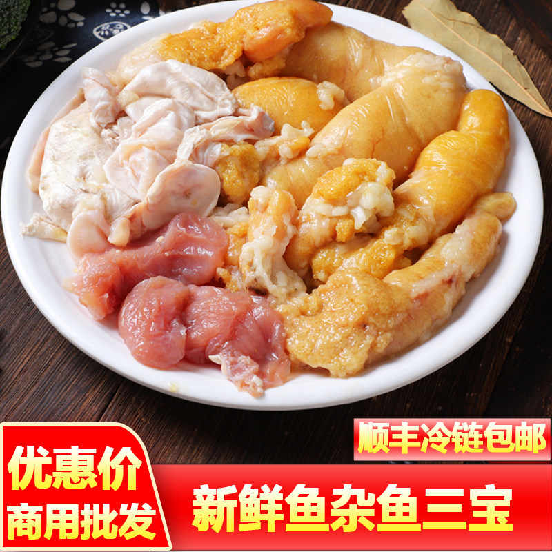 鱼籽鱼泡新鲜鱼肚鱼杂鱼三宝鱼子鲫鱼黑鱼鱼籽商用批发半成品,水产肉类/新鲜蔬果/熟食,鱼子(籽)/制品,淘宝优惠券,粉丝福利购,淘宝优惠卷