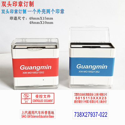 双面印章  刻章光敏万次签名印章定做快递验视章姓名电话印章制作
