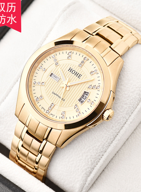正品HOHE手表男士双历防水石英表蓝宝石镜面商务休闲夜光创意男表