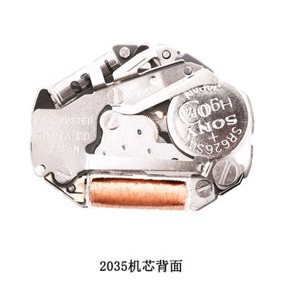 手表机芯原装MIYOTA美优达2035无历电子机芯 三针石英机芯送电池