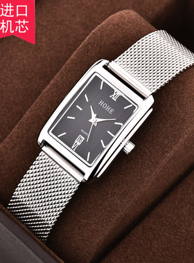 正品HOHE手表 女士方形米兰网带防水石英表 日本机芯时尚休闲女表