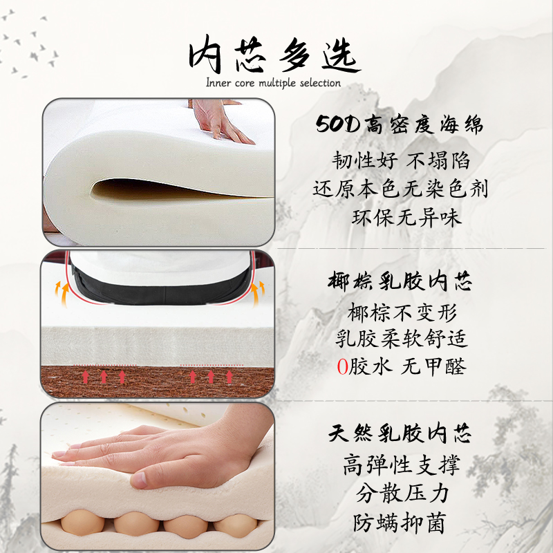 新中式红木沙发坐垫n定制实木沙发海绵座垫罗汉床垫椰棕乳胶椅垫