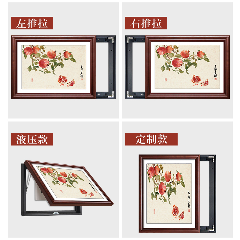 新中式电表箱装饰画n2023新款免打孔遮挡配电箱电闸箱电源开关挂