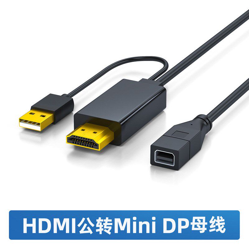 hdmi转minidp母线材转接器高清线转minidp母hdmi转迷你dp母转接头