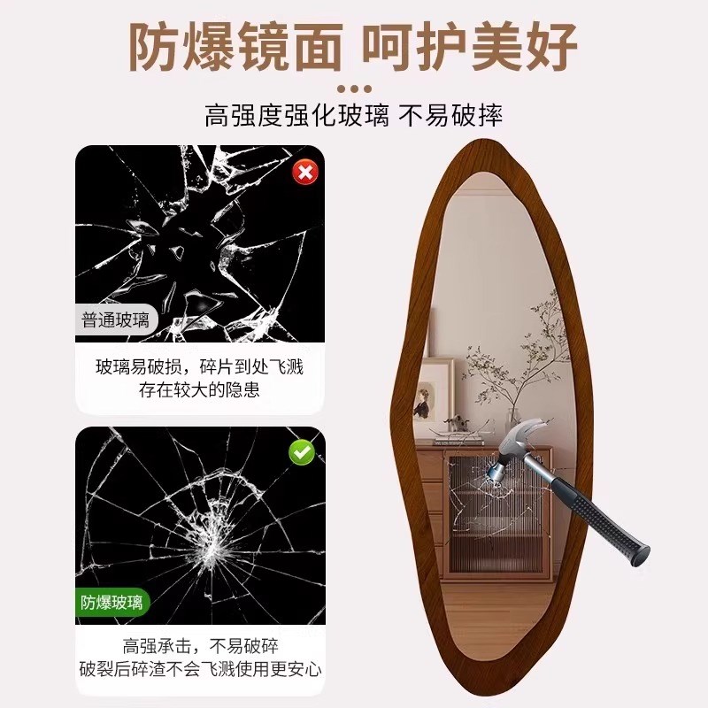 全身镜子贴墙自粘免打孔试衣镜卧室宿舍ins风壁W挂墙高清穿衣镜