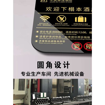 亚克力请勿大声喧哗提示牌保持安静夜深人静禁止喧哗轻声细语告示