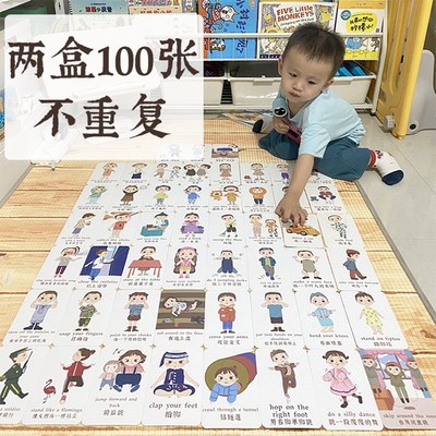 阿布巴布【TPR-L0卡】 英x文亲子动作指令闪卡小蝌蚪点读绘本笔a6