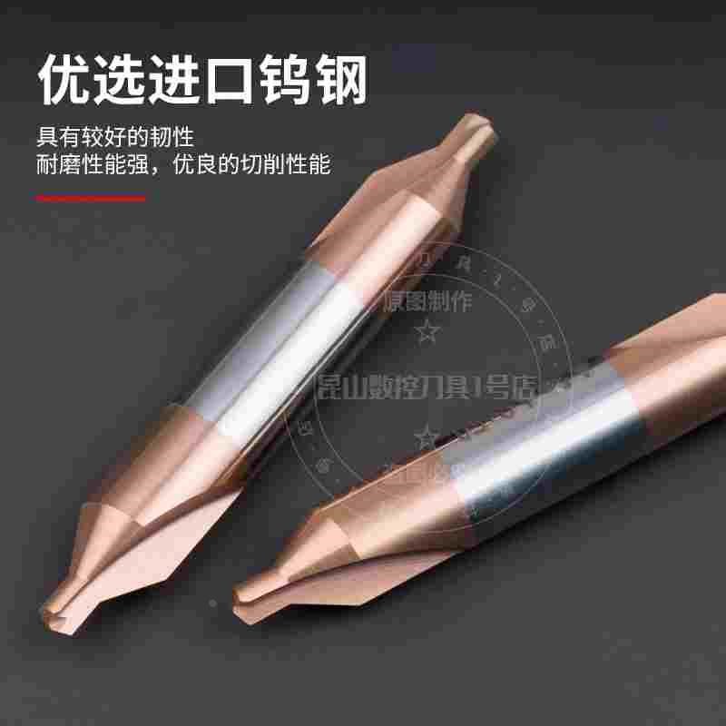 钨钢中心钻整体硬质合金直槽倒角定心钻钢铝用双头60X度A型定位钻