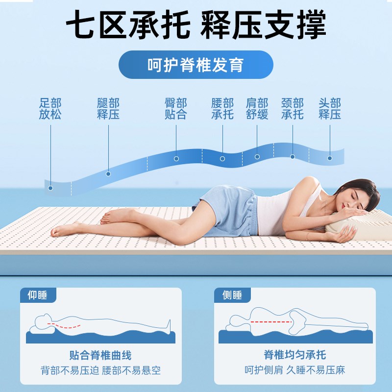 慢回弹凝胶床垫高密度记忆海绵乳胶软垫学生宿舍单人X加厚床垫垫