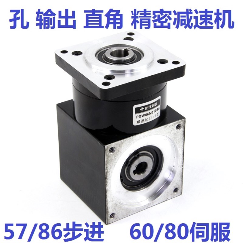 孔输出直角行星减速器减速机57/86步进马达60/80伺.服电机现货
