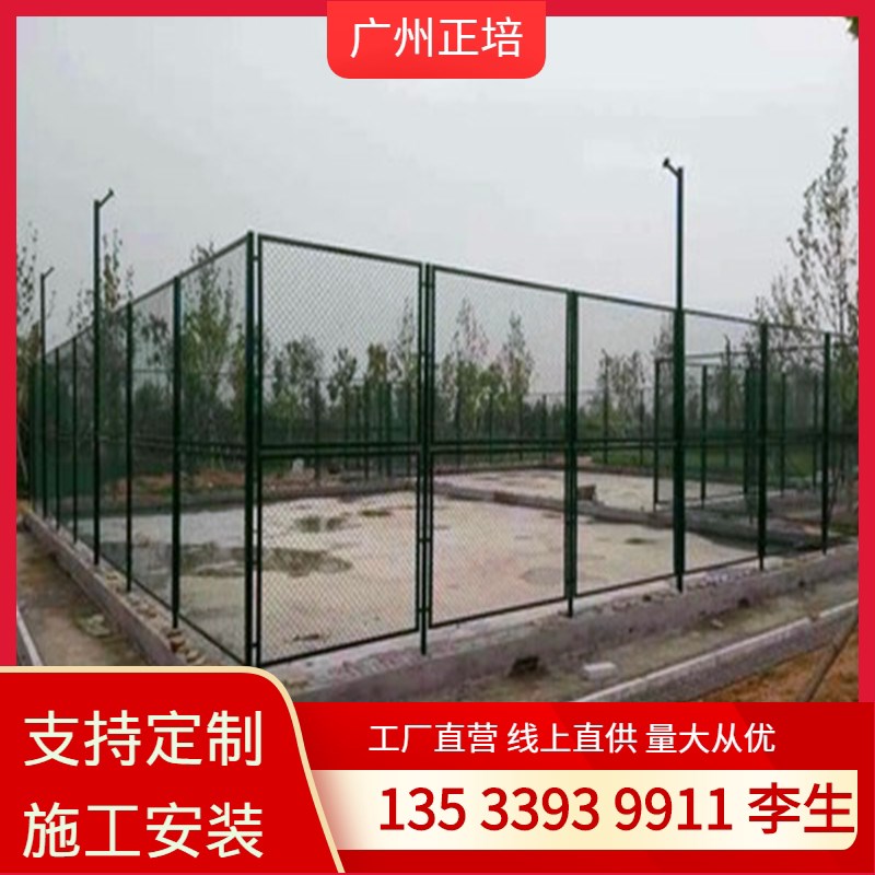 现货球场护栏篮球场护栏网足球围栏体育场K围网Pvc包塑勾花网定制