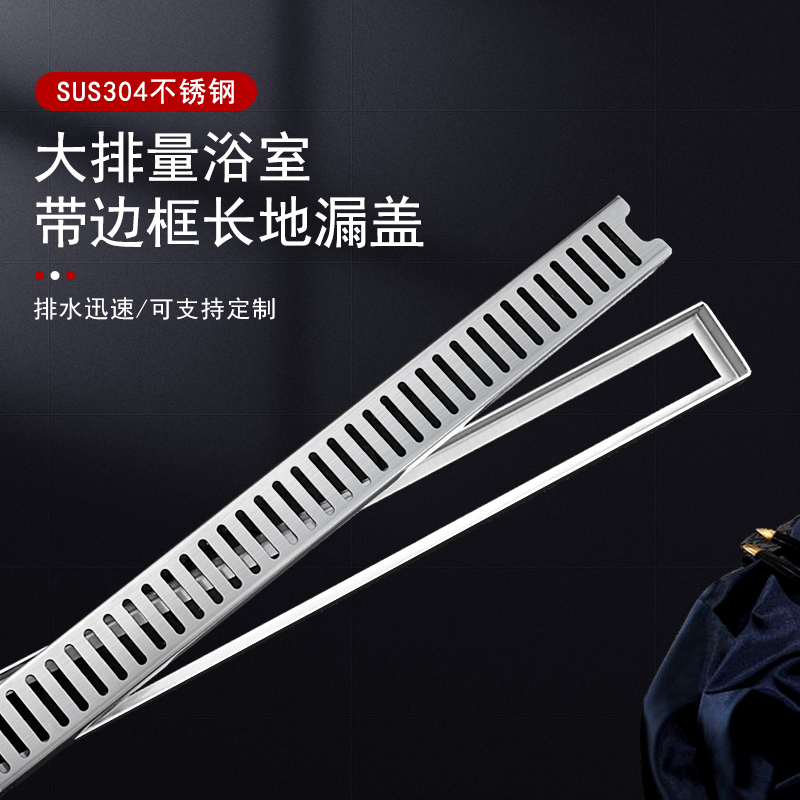 可定制带边框不锈钢厨房水沟盖板户C外长条型下水道盖防鼠地漏篦