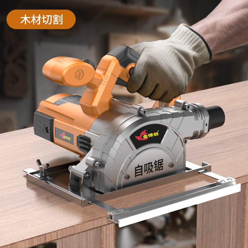 无尘切割机新款石膏板吸尘新型C手提锯多功能手提无尘锯木工