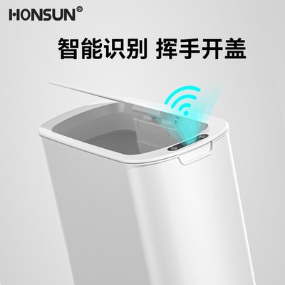 卫生间大容量智能感应垃圾桶家用客厅新款厕所专用卫生桶窄缝挂壁