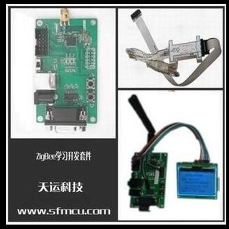 带实验ZigBee开发板 开发套件CC2430-F128协议U分析【北航博士店