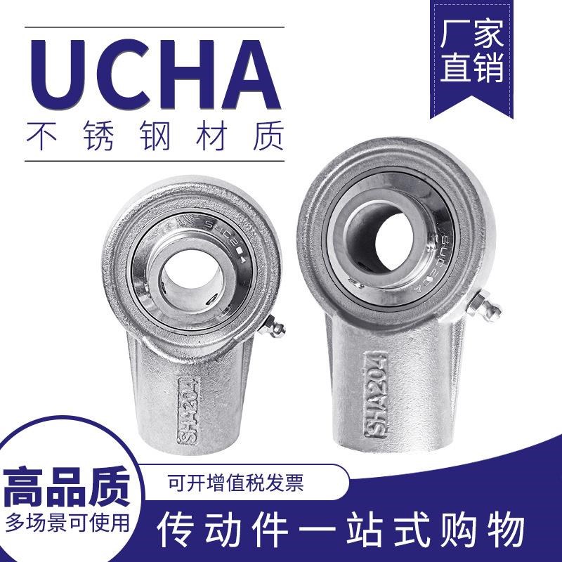 8E7Q不锈钢外球面悬挂式带座螺纹u孔轴承SUCHA201 202 203 204 20