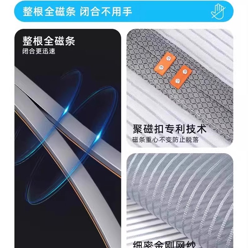 入户门卧室免打孔门帘防蚊全磁铁夏季家用2L025新款侧开防蚊网纱