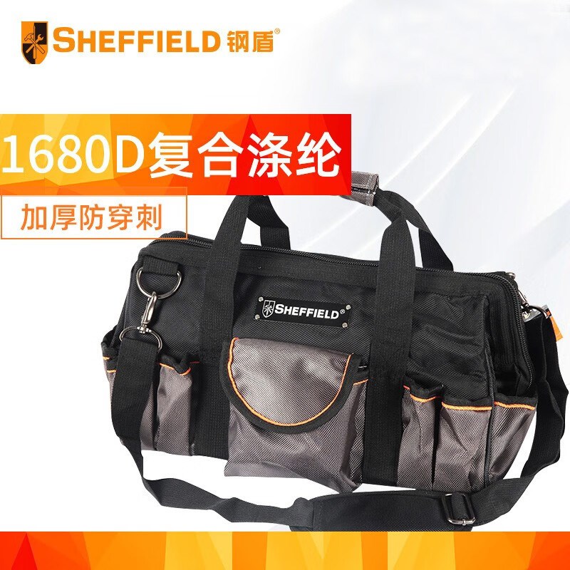 钢盾工具包便携加厚耐磨帆u布包电器维修安装多功能工具袋电工维
