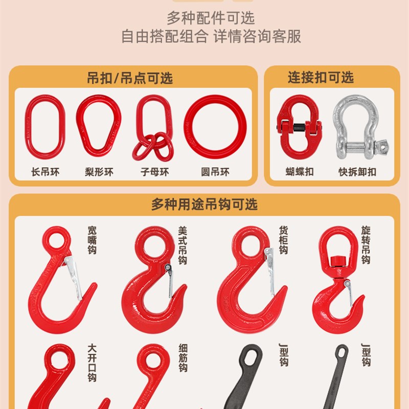 吊装带白色扁平吊带起重行车吊索z具2腿4腿2吨5吨10吨带钩组合吊