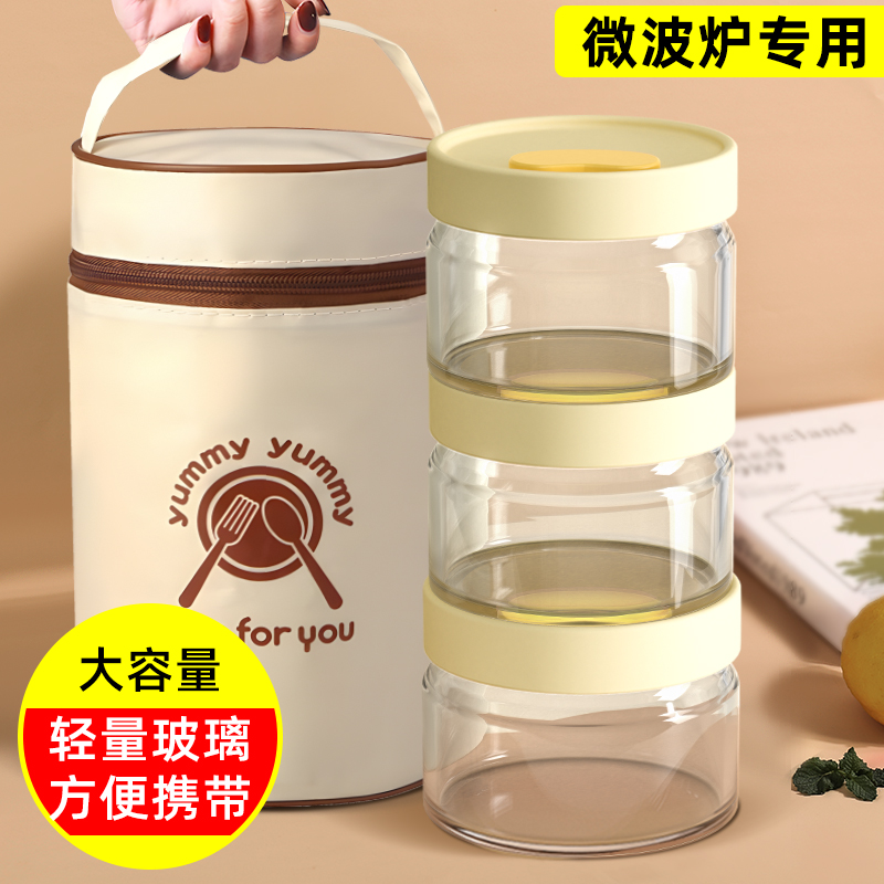 超轻玻璃饭盒带饭神器带盖密封