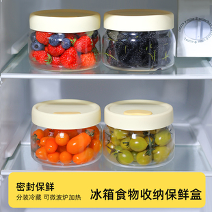 冰箱整理收纳盒分装盒食品级水果便当盒玻璃碗保鲜盒可微波炉加热