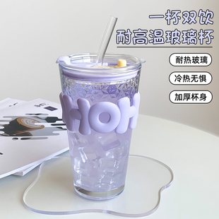 杯子吸管杯家用耐高温水杯果汁饮料咖啡杯 玻璃杯女高颜值2025新款