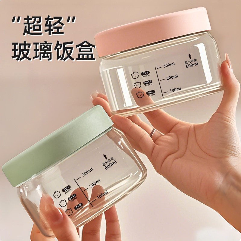 玻璃饭盒微波炉加热专用碗带盖密封盒上班族带饭餐盒保鲜盒食品级,餐饮具,保鲜盒,淘宝优惠券,粉丝福利购,淘宝优惠卷