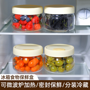 玻璃碗保鲜盒食品级冰箱整理收纳盒分装盒水果便当盒可微波炉加热