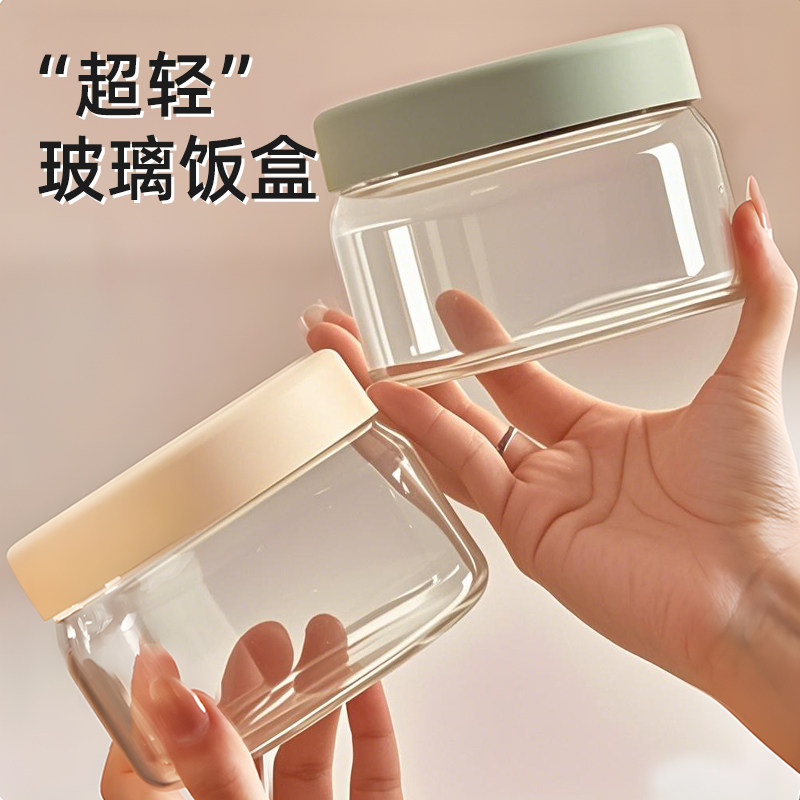 饭盒微波炉加热轻便超轻玻璃可专用碗保鲜盒食品级水果便当盒带饭图片