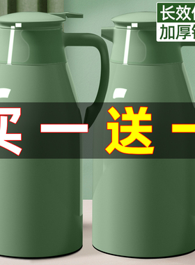 买一送一保温壶大容量保温水壶家用暖水壶保温瓶玻璃内胆热水瓶杯