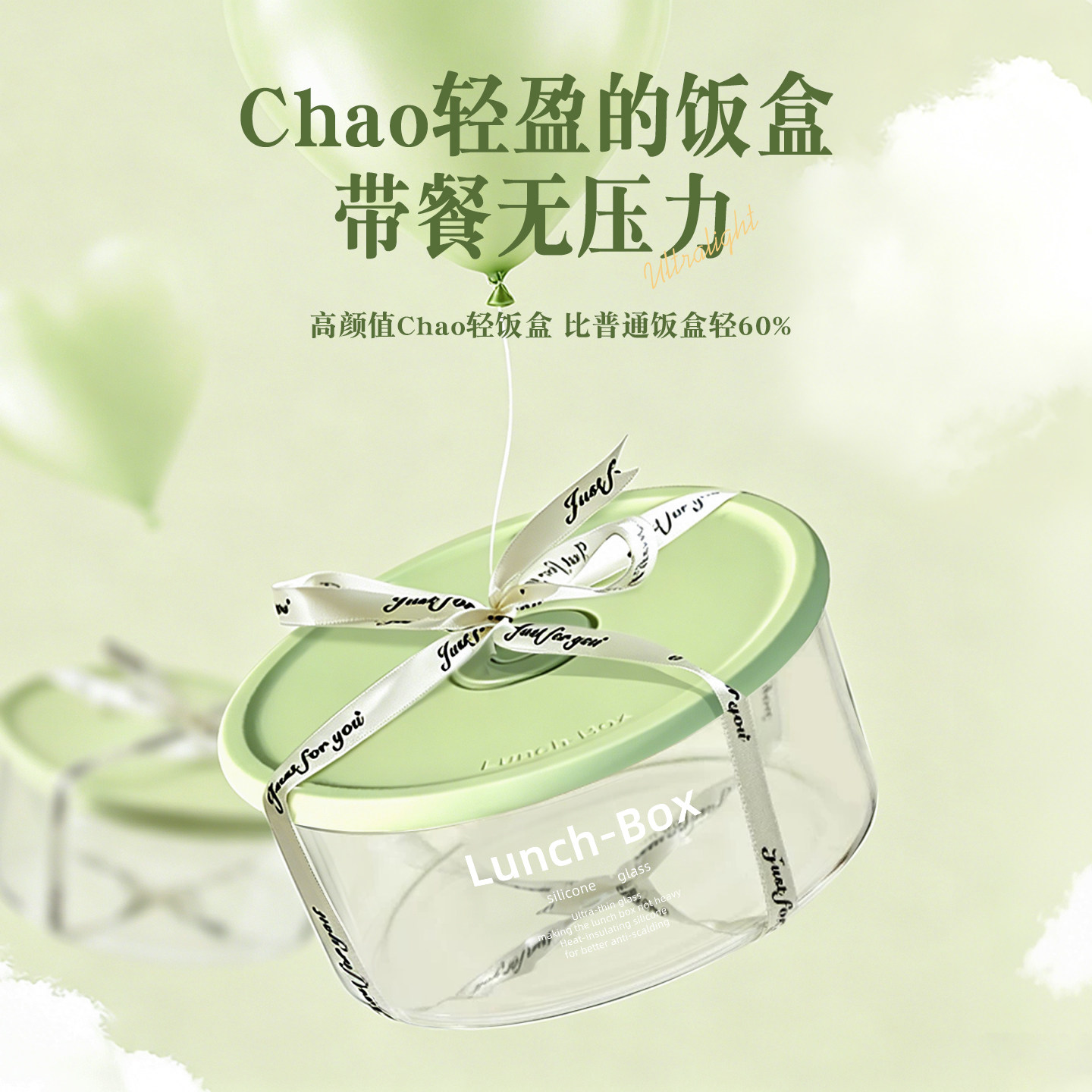 超轻玻璃饭盒微波炉加热专用碗图片