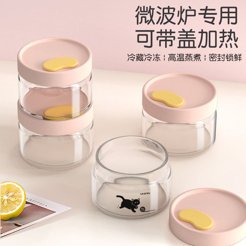 上班族学生带饭餐盒沙拉盒保鲜碗