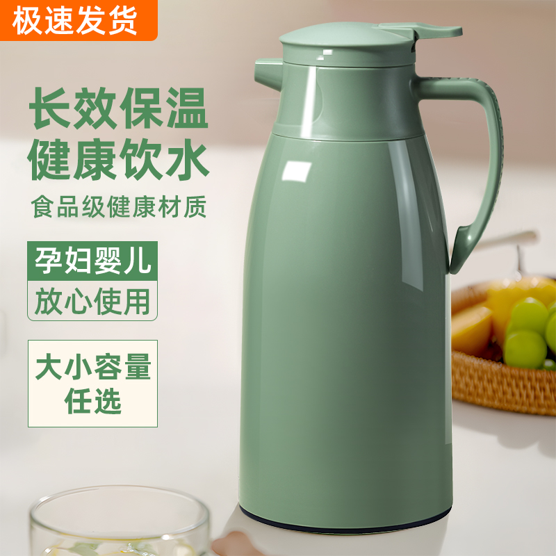 保温壶大容量高级保温水壶热水瓶