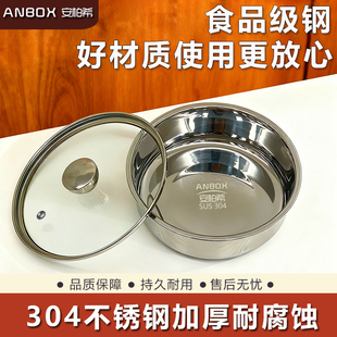 ANBOX304不锈钢蒸蛋碗宝宝蒸蛋羹专用碗带盖家用大容量蒸菜蒸饭碗