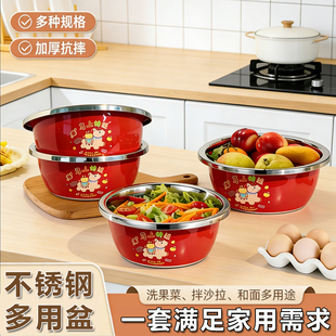 【三件套】不锈钢盆洗菜盆和面盆汤盆洗奶瓶厨房料理盆烘焙打蛋盆