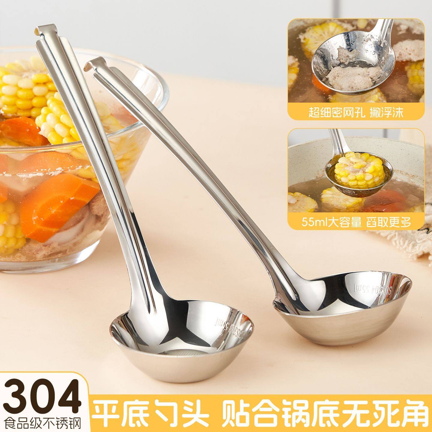ANBOX304不锈钢加厚平底汤勺子家用加宽手柄可挂锅壁火锅漏勺套装