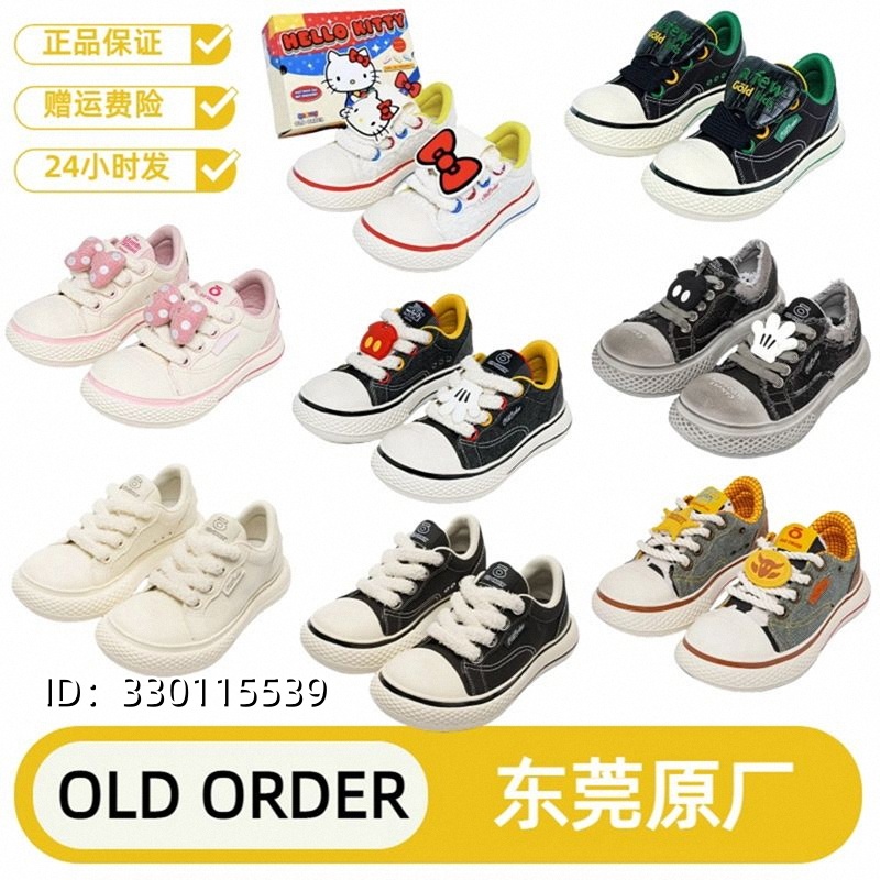 old ?order大头鞋迪士尼暗黑米奇联名款帆布鞋男厚底鞋女情