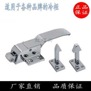 門把手可調(diào)節(jié)烘烤箱拉手鎖雀鎖傳遞窗拉手燕尾鎖凸門拉手家具廚具