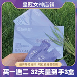 娅诗洛菲果泥娅诗洛菲红球藻益生元胶原蛋白饮复合果蔬汁饮料
