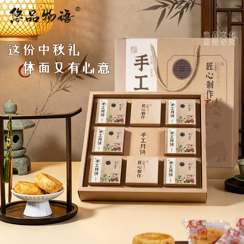 苏式月饼酥皮馅饼五仁零食老式月饼中秋手工月饼礼盒送礼