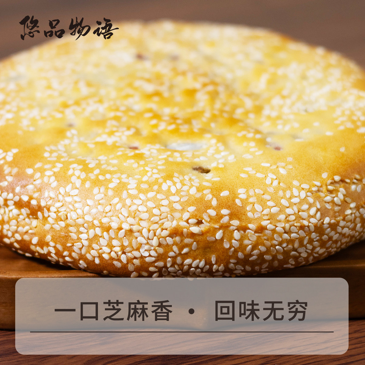 中秋月饼奶黄流心月饼团购定制批发多口味团购礼盒送礼