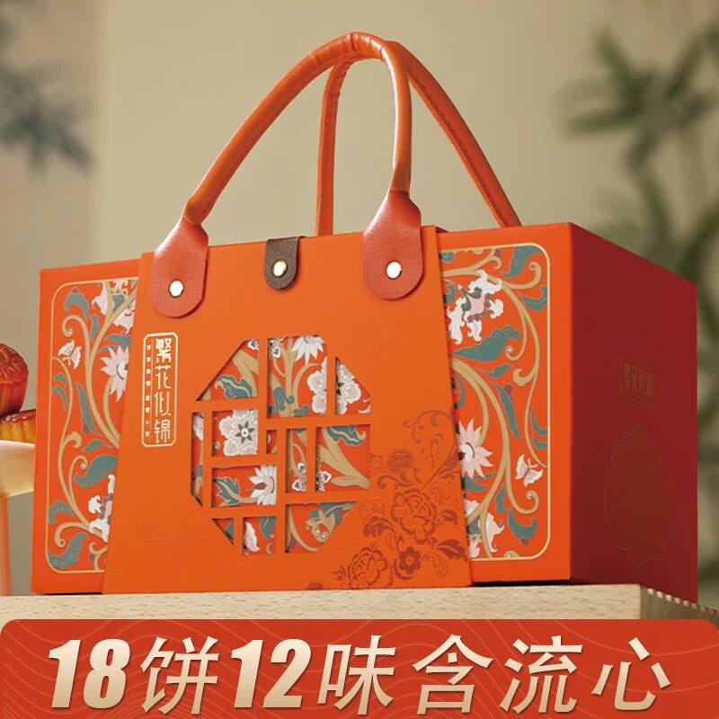 2025新款高档中秋节月饼礼盒装广式蛋黄莲蓉送礼品物长辈团购定制