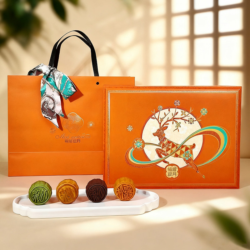 月饼礼盒装臻品低甜奶黄流心中秋节送礼品企业团购定制